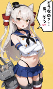 あまツン