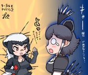 ラーテルとヤマアラシちゃん