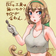 ヤーポンのさらに厄介なヤツ