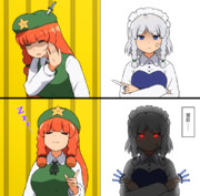 ( ˘ω˘ )☝