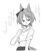 シュレディンガーの金ビキニ