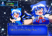 スパロボ風チルノちゃん