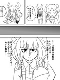 断頭台