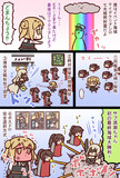てい