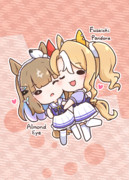 パンドラちゃんとアイちゃん