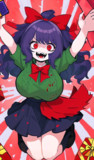 なんか気に入った娘