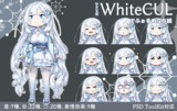 ひとこえ式 WhiteCUL でふぉるめ 立ち絵