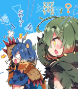 アオアシラちゃんとイビルジョーちゃん。