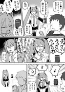 ミク vs 音声アシスタント