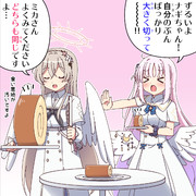 どっちも同じ