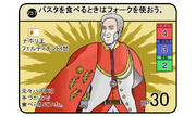 フェルディナンド4世