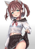 透け白露