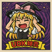 AI ビックリマン風UDK姉貴