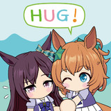 HUG！