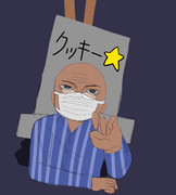 蘇ったせいいちさん
