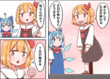 あと少しで6日が終わる…