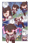 ナリタブライアンとピンチ