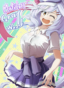 マチカネタンホイザ生誕祭2025
