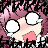 嫌だヤダやだydydydydydydああああああああああ！！！！！！