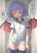 間に合わなさそうなお嬢様
