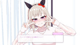 お兄ちゃんの彼女だニャン！