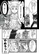 恐怖をプレゼントされるポッケさんの話