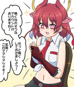 アカウントをアツアツにする赤龍