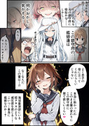 ヴェールヌイと雷