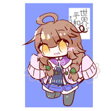 Sekai Heiwa