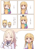 ことねこ