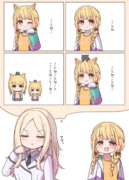 ことねこ