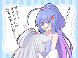 怒られたイタコさんと慰めウナちゃん