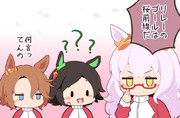 ごーる