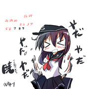 GW明け暁定期