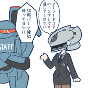 ACのコスプレするオマちゃん