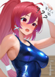 スク水曜日！