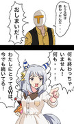 ヒシミランボー