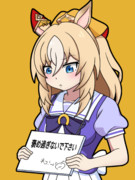 不服デュランダル