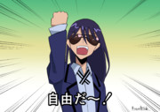 ニャアン is freedom