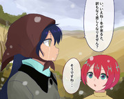 こんなの嫌だよ・・・