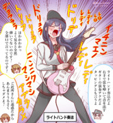 六駆はレディの嗜みでして