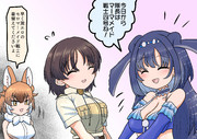 マーメイド戦士4号