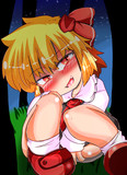 るみゃ