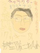 願いのアスタロ