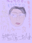 願いのアスタロ