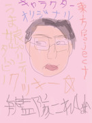 願いのアスタロ
