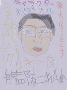 願いのアスタロ