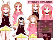 櫻歌ミコ立ち絵素材