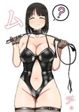 ムチ。