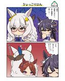 ひょっこりはん